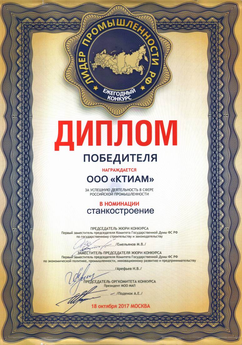 Дипломная работа по теме Организация промышленного производства Дипломная работа по теме Организация промышленного производства